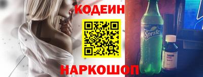 стафф Азнакаево
