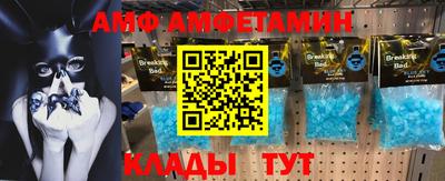 стафф Азнакаево