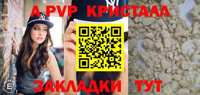 эйфоретик Волгодонск