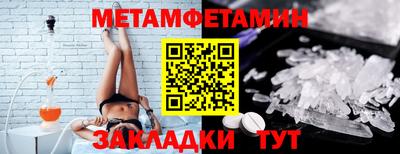 кокс Абакан