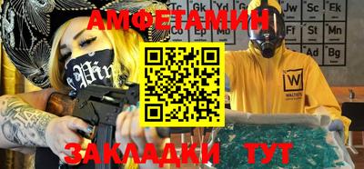 стафф Азнакаево