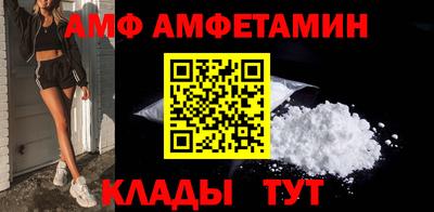 эйфоретик Волгодонск