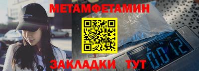 мефедрон Волжский