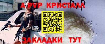 кокс Абакан