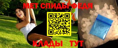 стафф Азнакаево