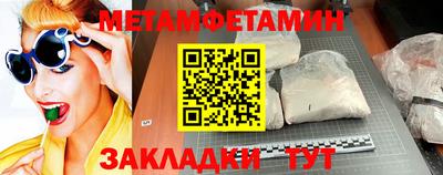 кокс Абакан