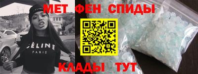 эйфоретик Волгодонск