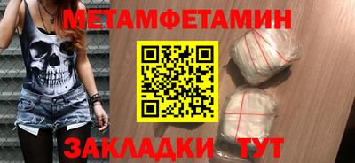 эйфоретик Волгодонск