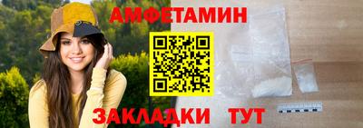 мефедрон Волжский