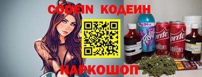 бутират Волжск