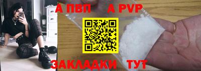 бутират Волжск