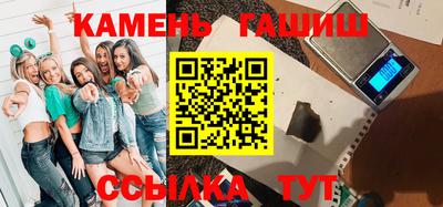 эйфоретик Волгодонск