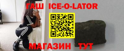 эйфоретик Волгодонск