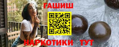 эйфоретик Волгодонск