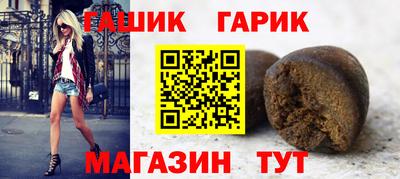 бутират Волжск