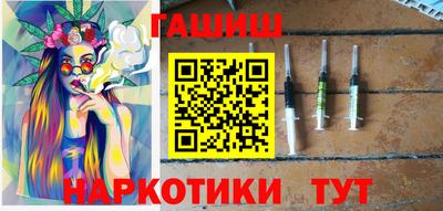 бутират Волжск