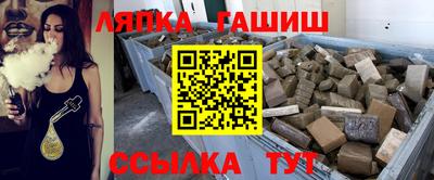 мефедрон Волжский