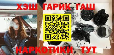 бутират Волжск