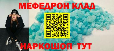 кокс Абакан