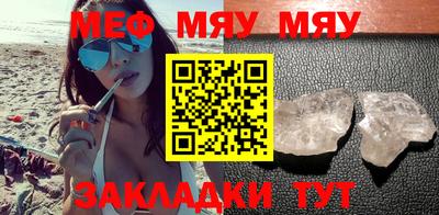 мдма Балаково