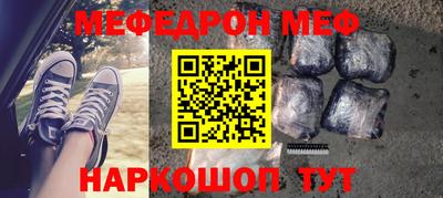бутират Волжск