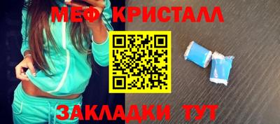 кокс Абакан