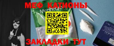 мдма Балаково