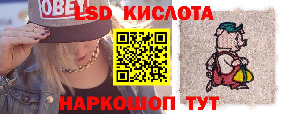 LSD-25 экстази кислота  Бугуруслан 