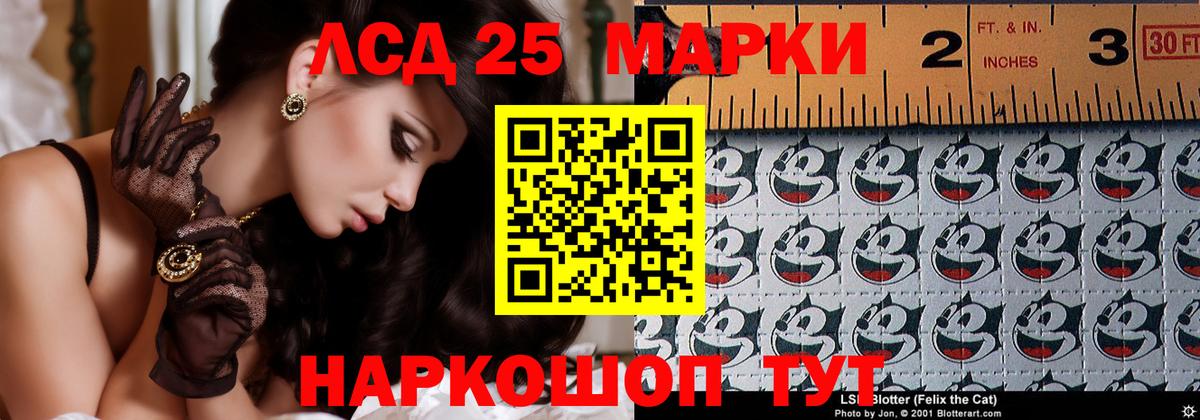 LSD-25 экстази ecstasy  Вход с VPN  Бугуруслан 