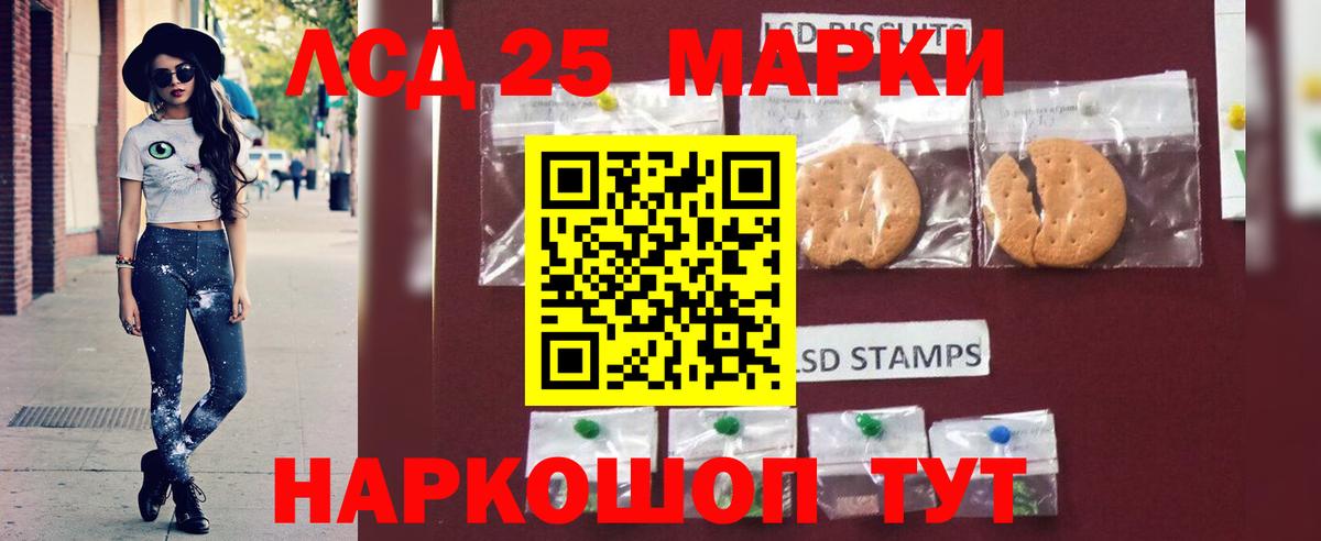 LSD-25 экстази ecstasy Бугуруслан