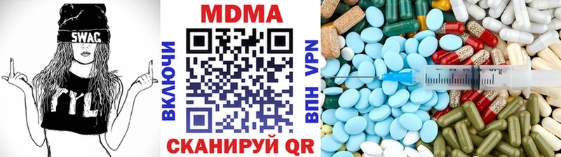 MDMA VHQ  как найти   Бугуруслан 