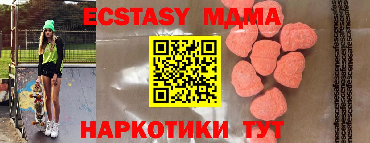 MDMA VHQ Бугуруслан