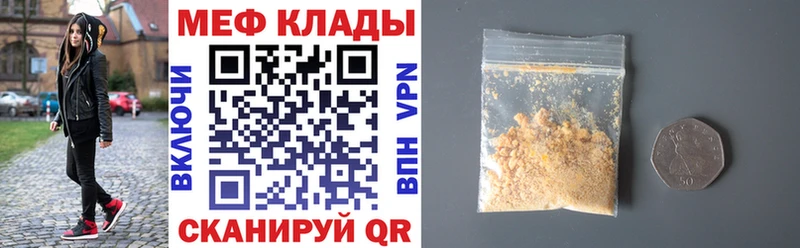 купить наркотики цена  Бугуруслан  Меф VHQ 