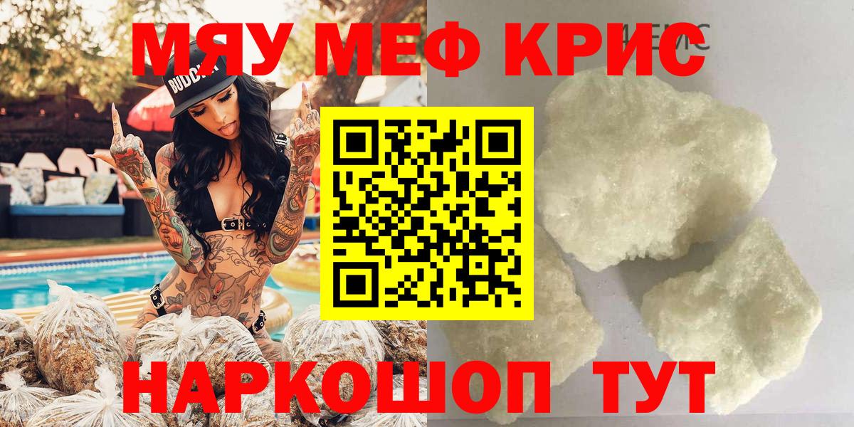 КОКАИН Бугуруслан