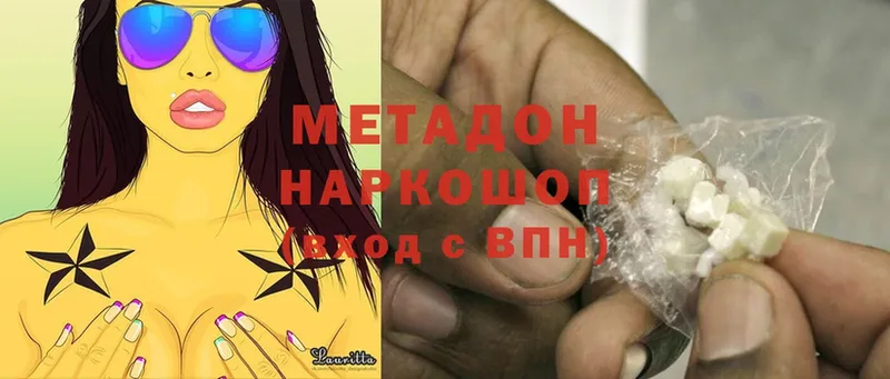 mega ссылки  Бугуруслан  Метадон methadone  что такое наркотик 