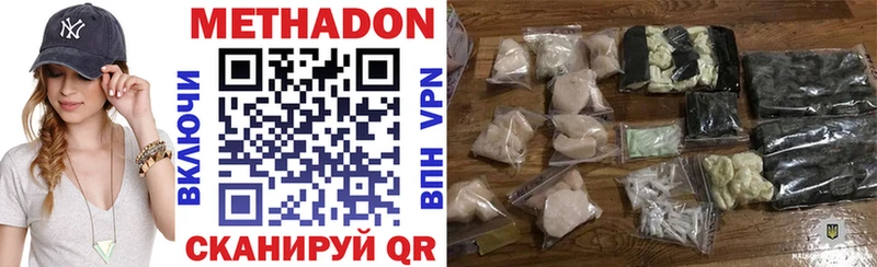 мориарти какой сайт  где найти наркотики  Бугуруслан  МЕТАДОН VHQ  kraken ссылки 