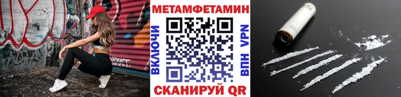 Метамфетамин витя  Бугуруслан 
