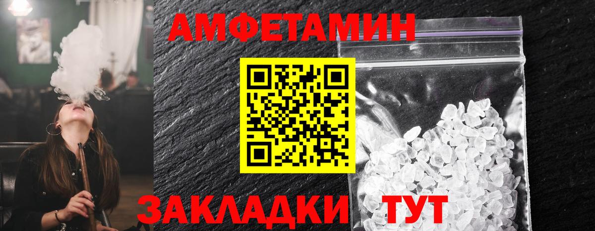 МЕТАМФЕТАМИН мет  МЕТАМФЕТАМИН мет  Вход с VPN  Бугуруслан 