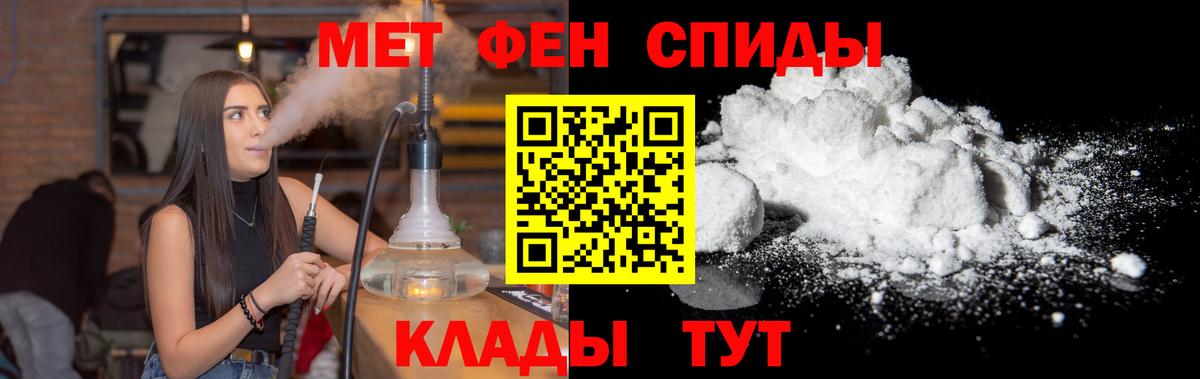МЕТАМФЕТАМИН пудра Бугуруслан