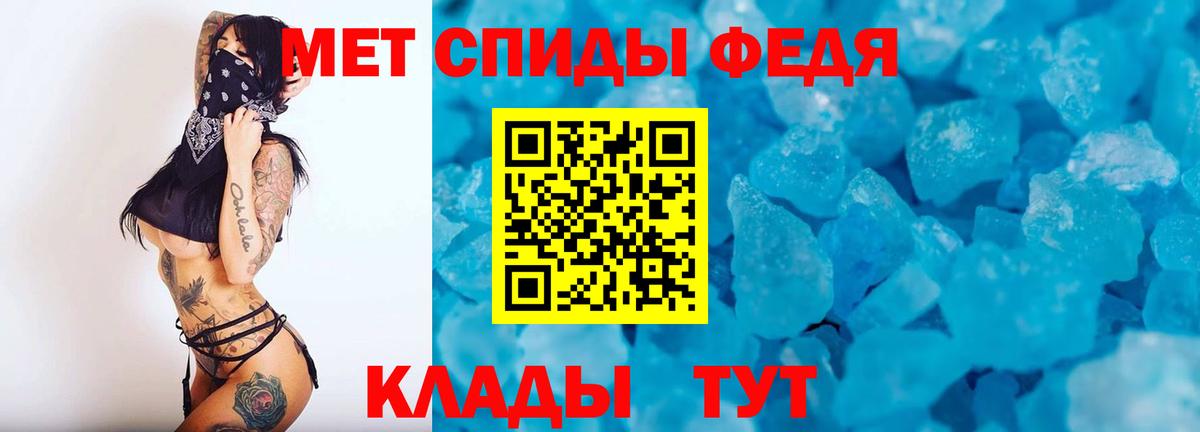 Первитин кристалл  Вход с VPN  Бугуруслан  МЕТАМФЕТАМИН пудра 
