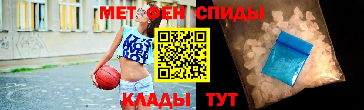 Метамфетамин Methamphetamine  Метамфетамин Methamphetamine  Первитин  Бугуруслан 