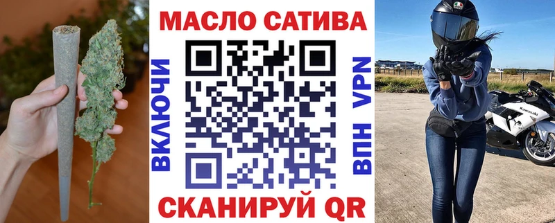 даркнет Telegram  Бугуруслан  Дистиллят ТГК гашишное масло 