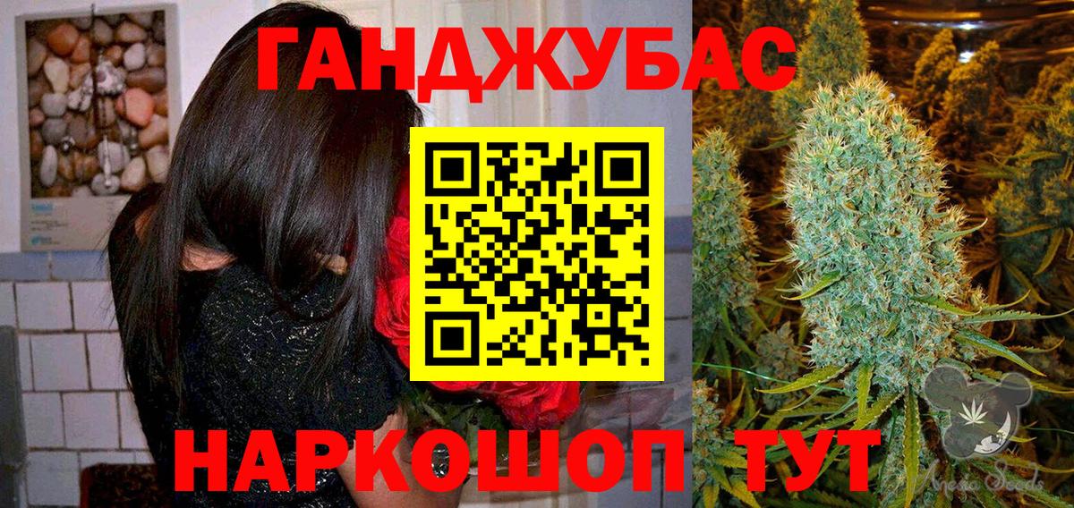 Шишки марихуана ГИДРОПОН Бугуруслан
