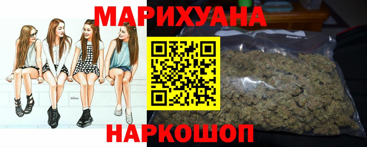 Бугуруслан  Марихуана марихуана  Бошки марихуана Ganja  Каннабис ГИДРОПОН  Вход с VPN 